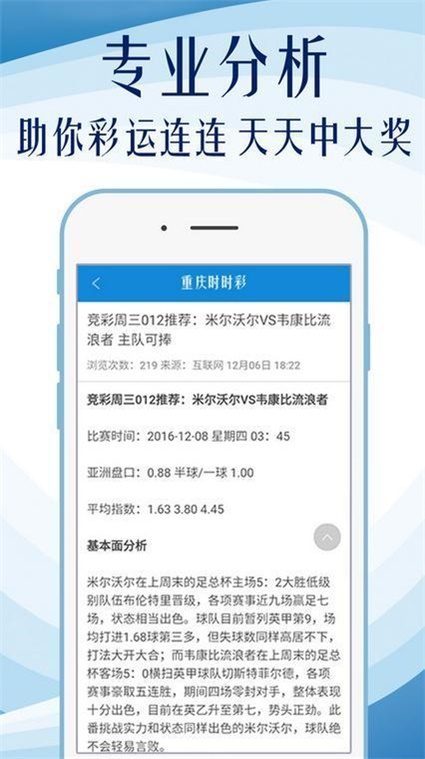 鳳凰網49圖庫，澳門今晚必中一肖一碼，49免費資料開獎，最新最快圖庫解析，鳳凰網49圖庫，澳門今晚必中一肖一碼，最新最快開獎資料解析