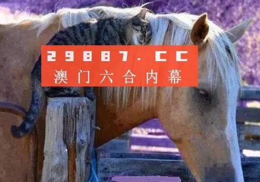 港澳2025年六合管家婆精準四不像資料查詢，全面解析與深度研究，港澳2025年六合管家婆精準資料解析與深度研究查詢