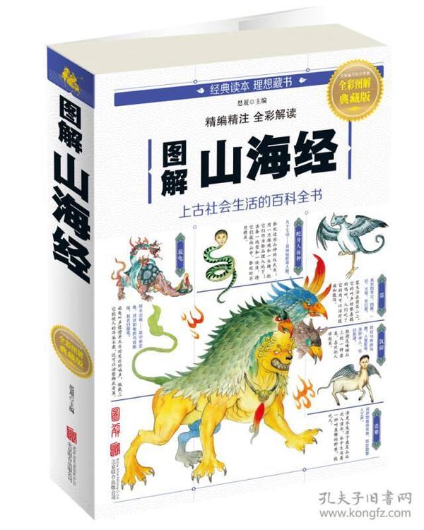 全新版跑狗圖解77777與888888，深度解析與SEO優(yōu)化策略，深度解析跑狗圖解77777與888888，SEO優(yōu)化策略揭秘