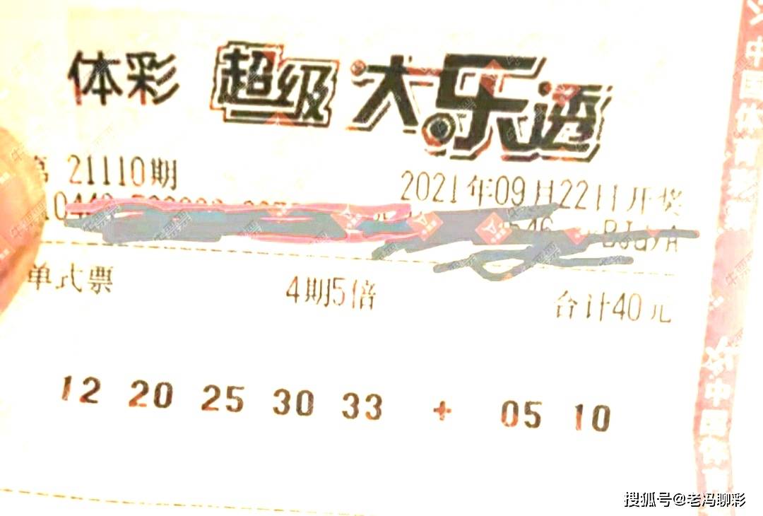彩艮今期中大獎打一準確生肖，揭秘生肖運勢與彩票中獎之謎，揭秘生肖運勢與彩票中獎之謎，彩艮生肖大獎得主揭曉幸運生肖！