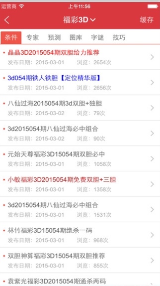 WW4887鐵算資料大全，探索與解析，WW4887鐵算資料大全，深度探索與全面解析