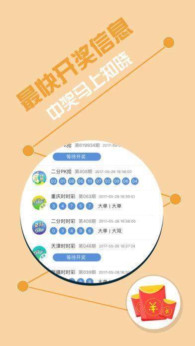 揭秘7777788888精準(zhǔn)四肖——獨(dú)特解讀與探索，揭秘精準(zhǔn)四肖的獨(dú)特解讀與探索，77777與88888的奧秘