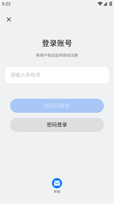 新奧2025開獎記錄查詢，全面解析與實用指南，新奧2025開獎記錄詳解與查詢實用指南
