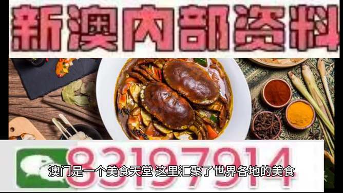 澳門(mén)今晚必中一肖，揭秘生肖運(yùn)勢(shì)預(yù)測(cè)背后的秘密，澳門(mén)今晚生肖預(yù)測(cè)揭秘，揭秘生肖運(yùn)勢(shì)背后的秘密