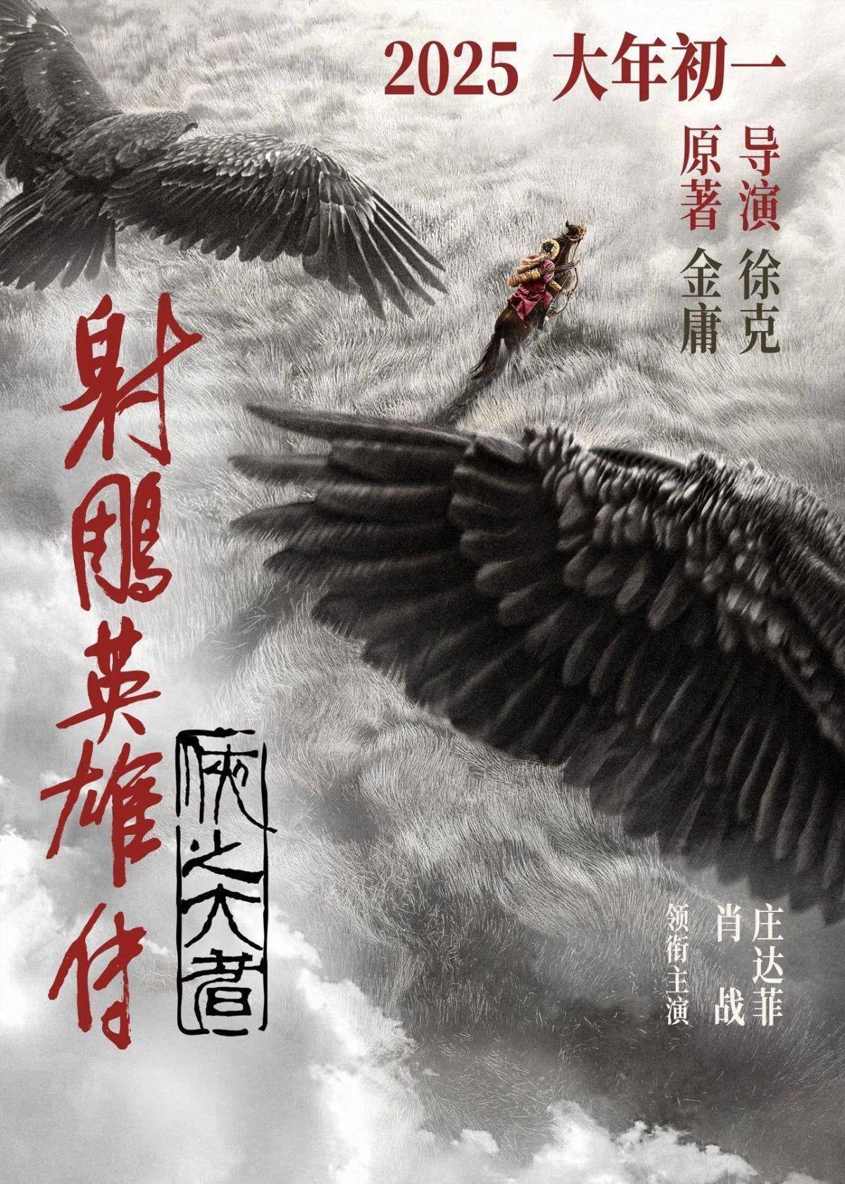 探索未來(lái)，尋找2025年正版射牌圖的奇幻之旅，奇幻之旅，探索未來(lái)，揭秘2025正版射牌圖