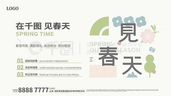 2025新奧正版資料免費(fèi)提供的全面指南，2025新奧正版資料全面指南，免費(fèi)獲取攻略