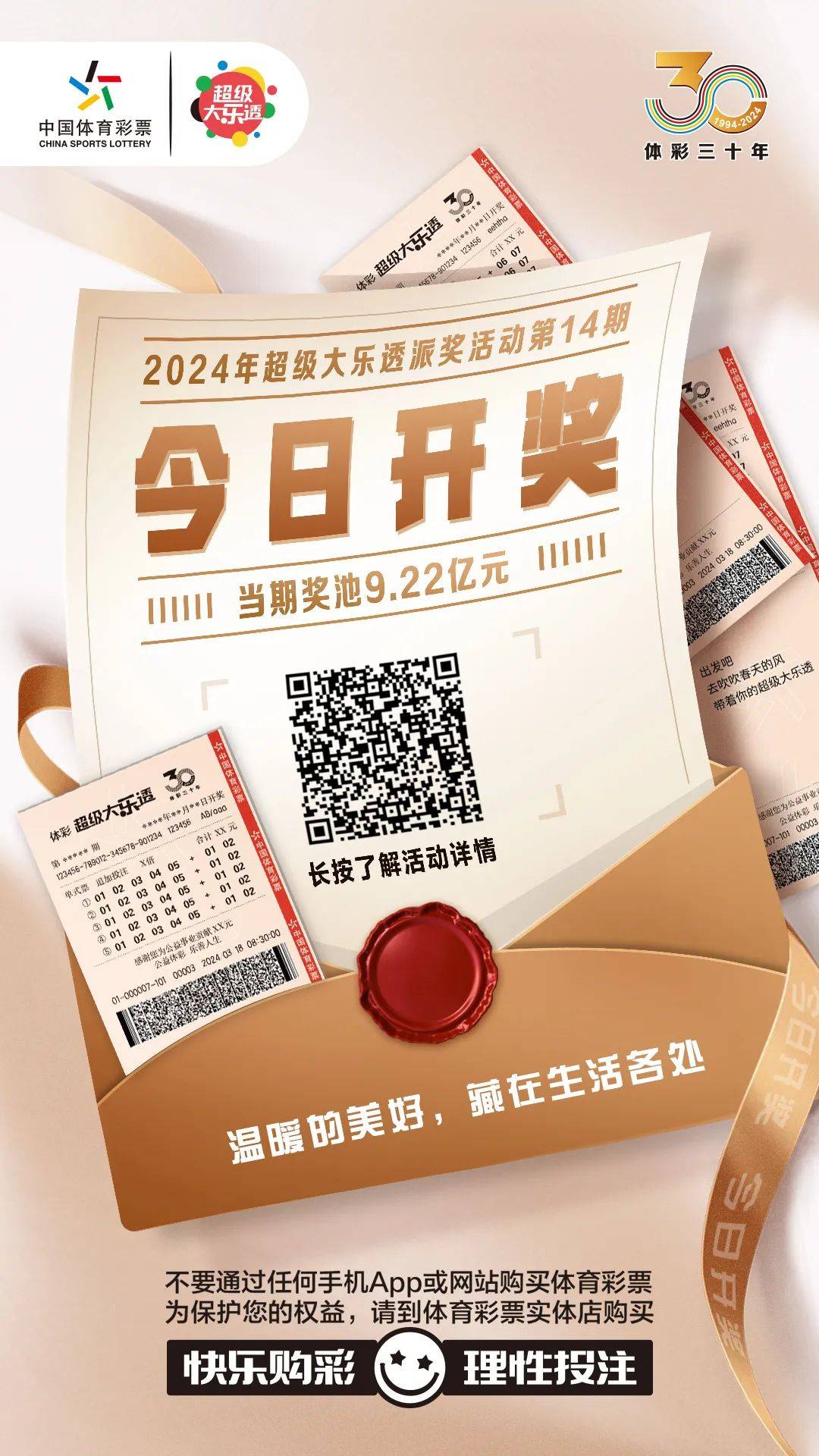 白小姐今晚特馬期期準生肖——揭秘生肖運勢與馬年吉祥預測，白小姐揭秘生肖運勢與馬年吉祥預測，特馬期期準確指南