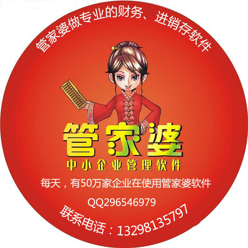 揭秘777788888管家婆的老家，探尋背后的故事與奧秘，揭秘管家婆的故鄉(xiāng)，探尋背后的故事與神秘面紗