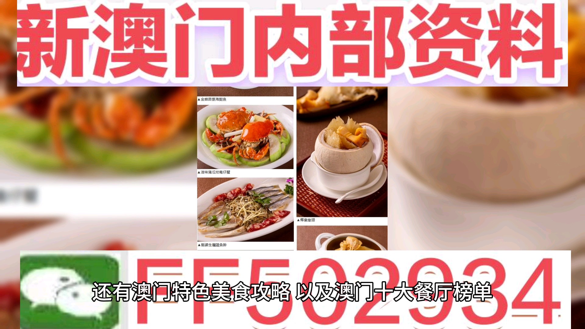 澳門六今晚開獎(jiǎng)2025年第26期，開獎(jiǎng)?lì)A(yù)測(cè)與結(jié)果解析，澳門六今晚開獎(jiǎng)2025年第26期結(jié)果預(yù)測(cè)與深度解析
