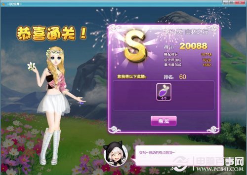 新澳福彩開獎(jiǎng)，探索彩票背后的秘密與策略，新澳福彩開獎(jiǎng)，揭秘彩票背后的秘密與策略