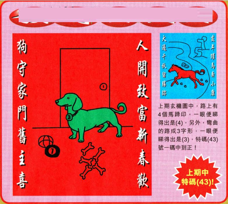 澳門王中王100期期準(zhǔn)，深度解析與預(yù)測(cè)，澳門王中王100期期準(zhǔn)深度解析與精準(zhǔn)預(yù)測(cè)
