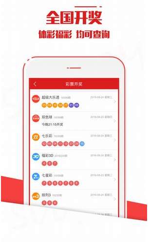 新澳今晚上9點30開獎結(jié)果，一手掌握今晚的開獎動態(tài)，新澳今晚9點30開獎結(jié)果揭曉，掌握最新開獎動態(tài)