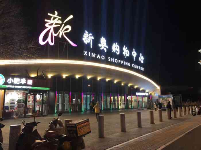 今晚新澳門開獎結(jié)果預測與解讀，新澳門今晚開獎結(jié)果預測及深度解讀