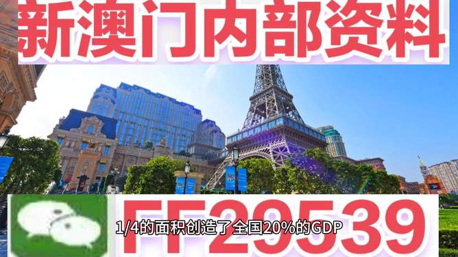 澳門今晚賽事資料分析與預(yù)測——走向未來的體育盛宴（2025年展望），澳門賽事前瞻，未來體育盛宴的走向與預(yù)測（2025年展望）