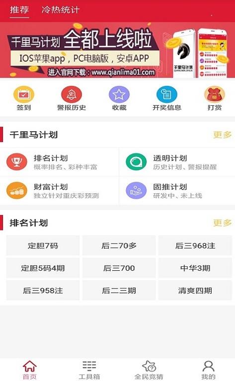 新澳天天開獎資料大全最新第54期，全面解析與預(yù)測分析，新澳第54期開獎資料解析與預(yù)測分析大全