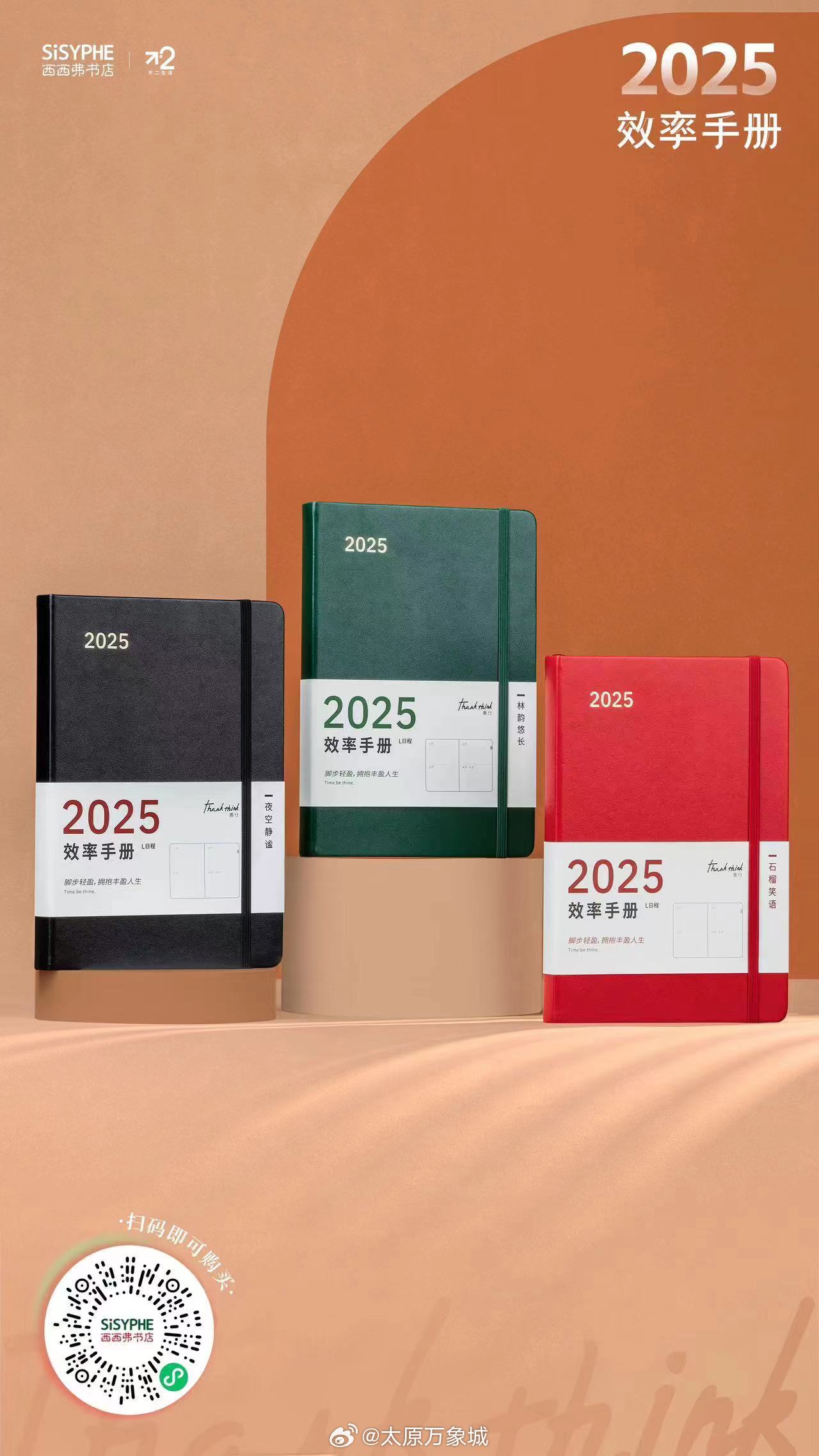 新澳2025書，探索未來，引領時代潮流，新澳2025書，引領時代潮流的未來探索