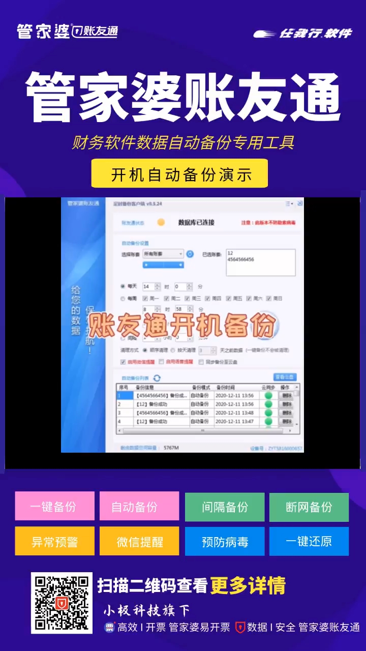 探索免費(fèi)管家婆老家開獎記錄，揭秘背后的秘密與最新資訊，揭秘免費(fèi)管家婆老家開獎記錄背后的秘密與最新動態(tài)