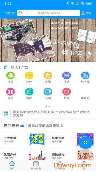 全新升級(jí)！7777788888精準(zhǔn)管家婆手機(jī)版——您的智能生活必備工具，全新升級(jí)！智能生活必備工具——精準(zhǔn)管家婆手機(jī)版7777788888
