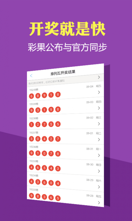 新溪門天天開彩，未來彩票市場的新篇章（2025年展望），新溪門天天開彩，開啟未來彩票市場新篇章（2025年展望）