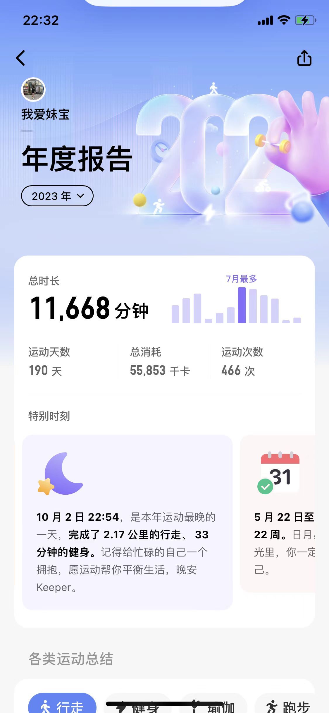 今晚9點(diǎn)35出結(jié)果的精準(zhǔn)預(yù)測(cè)與分析，今晚9點(diǎn)35結(jié)果揭曉，精準(zhǔn)預(yù)測(cè)與分析報(bào)告