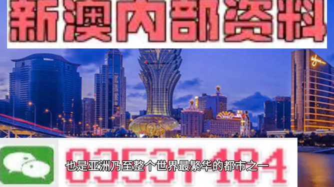 澳門彩票新動向，探索未來開獎趨勢與策略（關(guān)鍵詞，新澳門開獎、2024年），澳門彩票新動向揭秘，未來開獎趨勢與策略展望（關(guān)鍵詞新澳門開獎、2024年）