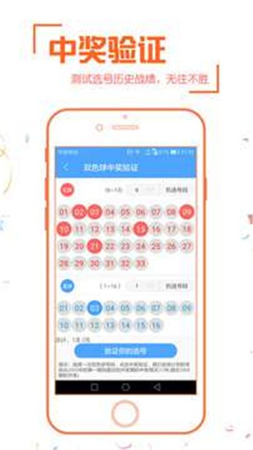 新奧彩票走向，探索未來(lái)發(fā)展趨勢(shì)與策略分析，新奧彩票未來(lái)發(fā)展趨勢(shì)及策略分析展望