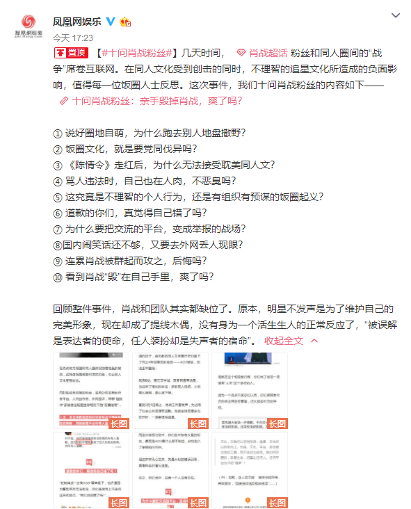 揭秘最準(zhǔn)一碼一肖，揭秘背后的秘密與鳳凰網(wǎng)獨(dú)家報(bào)道，獨(dú)家揭秘，一碼一肖預(yù)測真相與鳳凰網(wǎng)深度調(diào)查