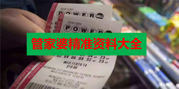 香港正版免費最精最準(zhǔn)資料大全——全方位獲取優(yōu)質(zhì)資源的指南，香港正版優(yōu)質(zhì)資源獲取指南，全方位獲取最精最準(zhǔn)資料大全