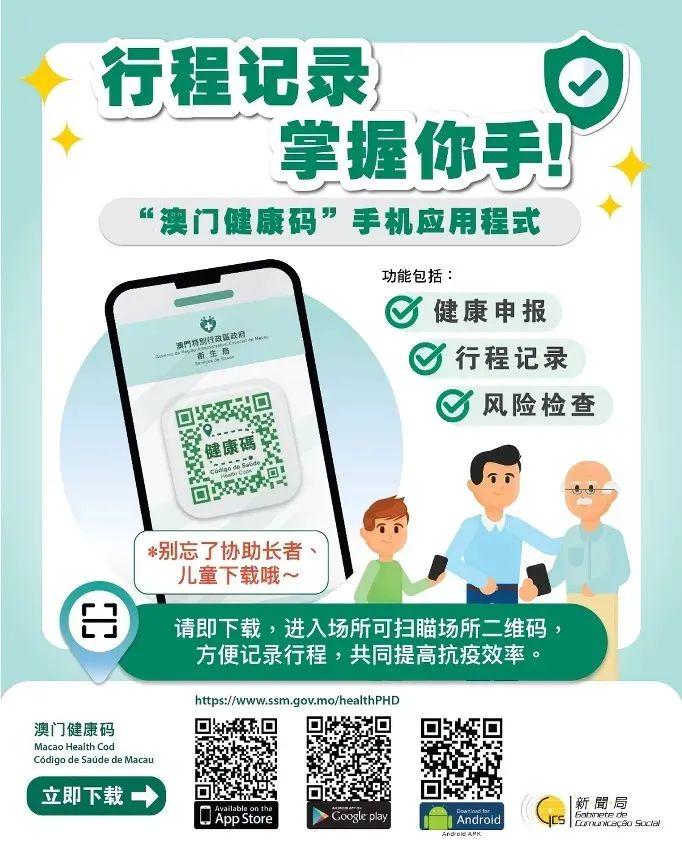 澳門49圖庫與彩票特碼，探索未知與預測未來，澳門49圖庫與彩票特碼，探索未知，預測未來之路