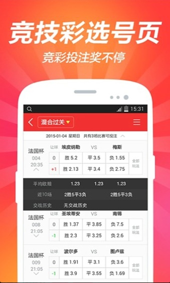 澳門紅雙喜免費資料大全——探索與揭秘，澳門紅雙喜免費資料大全，深入探索與揭秘