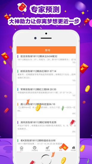 澳門天天彩精準(zhǔn)免費資料解析與探索，澳門天天彩精準(zhǔn)免費資料解析與深度探索