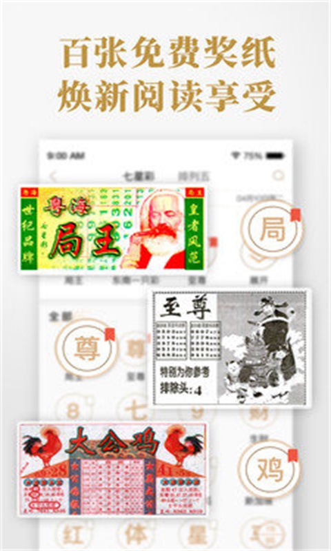 揭秘三碼中特期期準(zhǔn)資料，免費(fèi)公開，準(zhǔn)確獲取的秘密，揭秘，三碼中特期期準(zhǔn)資料獲取真相，免費(fèi)公開揭秘！
