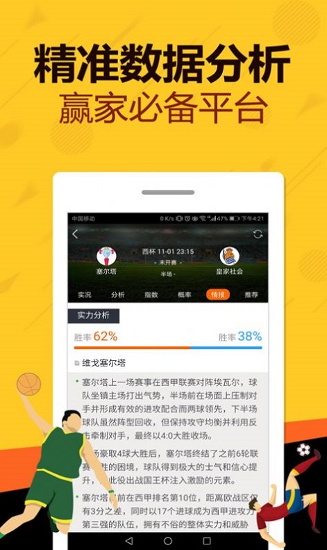 新澳門王中王五肖中特，預(yù)測(cè)與展望至2025年，澳門未來(lái)預(yù)測(cè)與展望，至2025年的王中王五肖特分析
