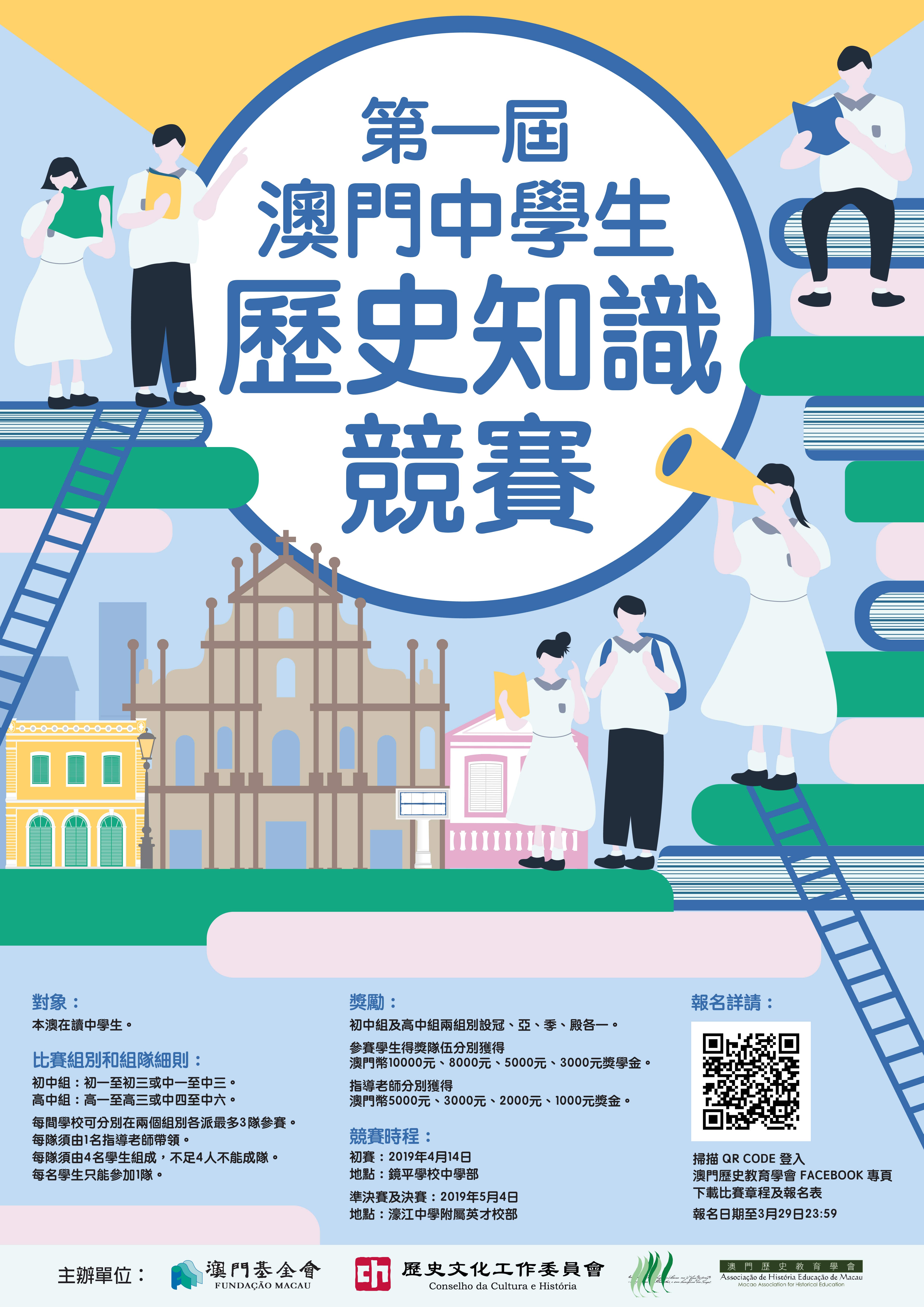 探索澳門未來，2025年新澳門攪珠歷史展望，澳門未來展望，探索新澳門攪珠歷史，2025年展望新篇章