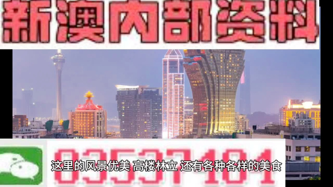 新澳118資料庫，全面解析與SEO優(yōu)化策略，新澳118資料庫解析與SEO優(yōu)化策略全攻略
