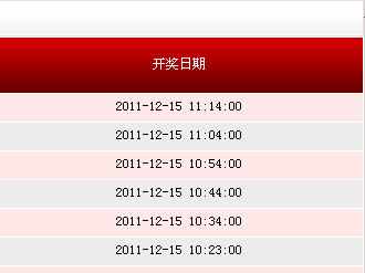 揭秘494949最快開獎記錄，探索彩票背后的秘密，揭秘彩票背后的秘密，探尋最快開獎記錄與彩票開獎機制解析