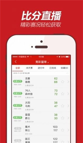 揭秘555525oom王中王開獎結(jié)果號碼——全面解析與預(yù)測，揭秘王中王開獎結(jié)果號碼，全面解析與預(yù)測，掌握最新開獎動態(tài)！