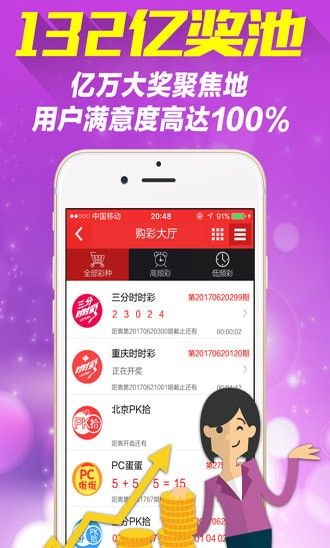 新澳天天彩正版資料微信，獲取最新彩票信息，輕松贏大獎，新澳天天彩正版資料微信，最新彩票信息助你輕松贏大獎