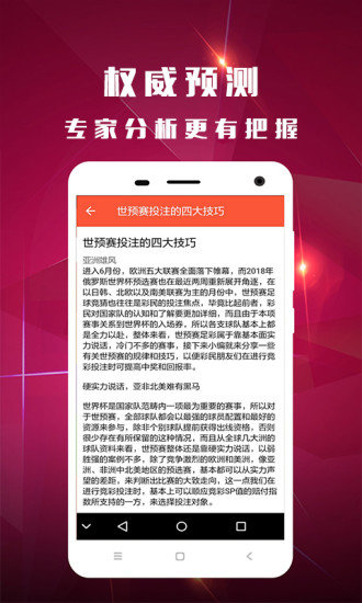 香港王中王開獎結(jié)果一肖中特，揭秘彩票背后的秘密與策略，揭秘香港王中王彩票開獎背后的秘密與策略，一肖中特開獎結(jié)果分析