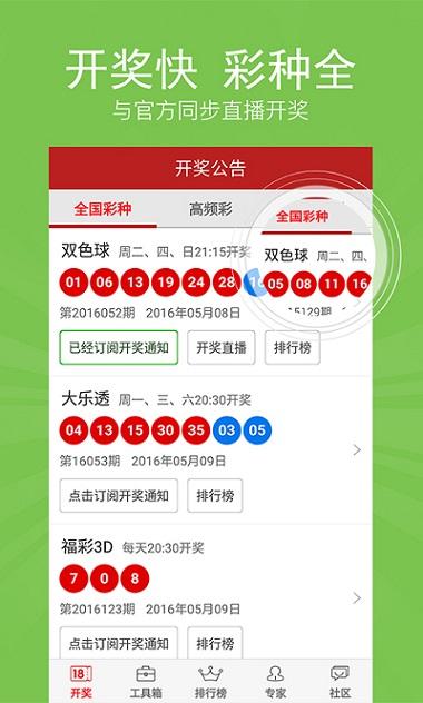 探索未來(lái)，2025新澳天天開(kāi)獎(jiǎng)資料詳解，揭秘未來(lái)開(kāi)獎(jiǎng)趨勢(shì)，2025新澳天天開(kāi)獎(jiǎng)資料深度解析