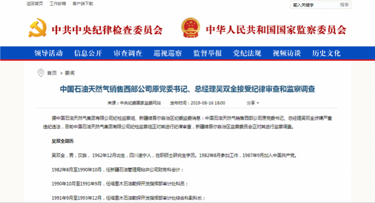 揭秘新奧歷史開獎(jiǎng)結(jié)果查詢系統(tǒng)，走向未來(lái)的2025展望，揭秘新奧歷史開獎(jiǎng)結(jié)果查詢系統(tǒng)，展望未來(lái)的2025之旅