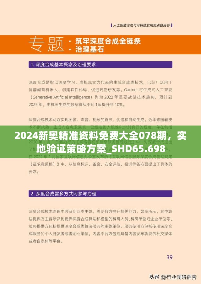 2025精準(zhǔn)資料免費(fèi)獲取指南，2025精準(zhǔn)資料免費(fèi)獲取寶典