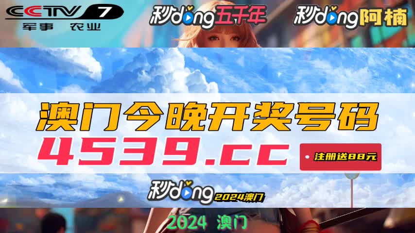 新澳碼開獎(jiǎng)結(jié)果查詢，輕松掌握最新開獎(jiǎng)動(dòng)態(tài)，新澳碼開獎(jiǎng)結(jié)果查詢，輕松掌握最新動(dòng)態(tài)