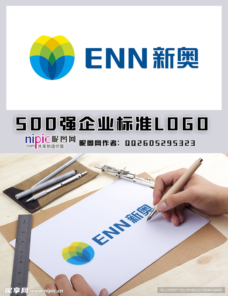 新奧600圖庫2025，探索與前瞻，新奧600圖庫2025，深度探索與未來展望