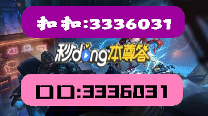 新澳天天開獎(jiǎng)資料大全正版安全性解析，新澳天天開獎(jiǎng)資料正版安全性深度解析