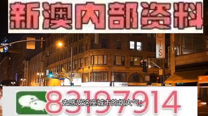 澳門今晚彩票開獎(jiǎng)?lì)A(yù)測，揭秘?cái)?shù)字背后的秘密與策略分析（關(guān)鍵詞，494949、454411），澳門彩票開獎(jiǎng)?lì)A(yù)測揭秘，數(shù)字背后的秘密與策略分析（關(guān)鍵詞，494949、454411）
