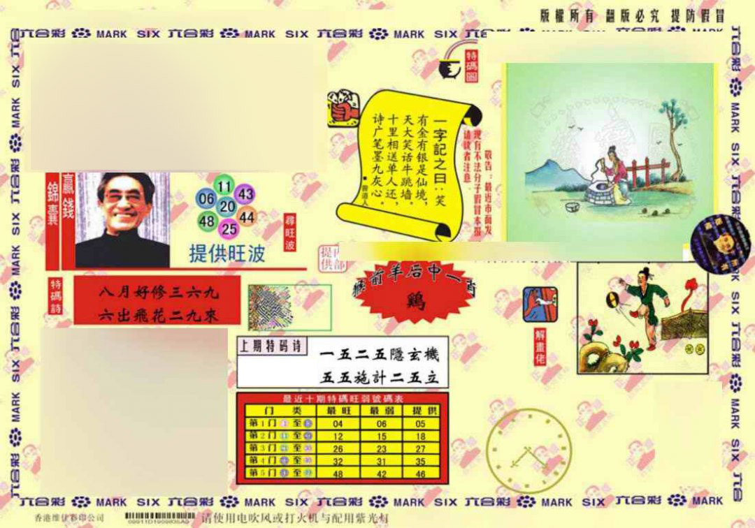 今天澳門正版藏寶圖，探索神秘寶藏的指南，澳門正版藏寶圖揭秘，神秘寶藏探索指南