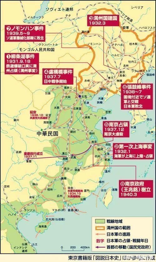 抗日戰(zhàn)爭(zhēng)，歷史回顧與民族記憶，抗日戰(zhàn)爭(zhēng)，歷史回顧與民族記憶的烙印
