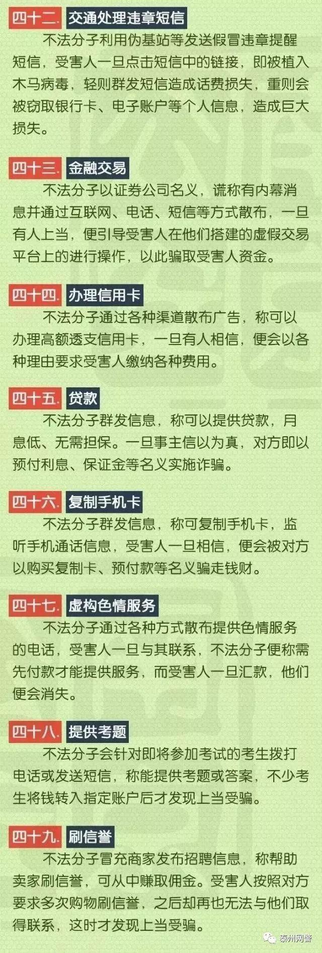 中國七大軍事訓(xùn)練基地，了解軍事力量之源，中國七大軍事訓(xùn)練基地揭秘，軍事力量之源探秘