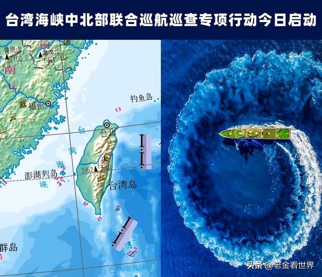 中國正式宣布將臺(tái)海劃入重要戰(zhàn)略區(qū)域，深化理解與應(yīng)對(duì)的挑戰(zhàn)，中國將臺(tái)海劃為重要戰(zhàn)略區(qū)域，深化理解與應(yīng)對(duì)挑戰(zhàn)